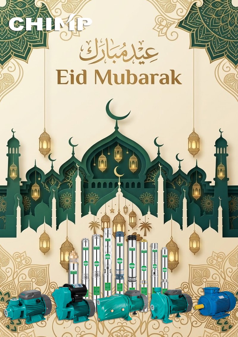 Eid Mubarak